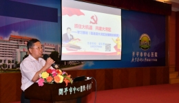 开平市中心医院举办学习贯彻 《粤港澳大湾区发展规划纲要》专题