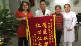 开平市中心医院烧伤科运用“再生医疗技术”治愈特重度烧伤病人