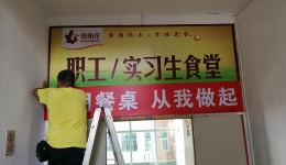 创建文明餐桌示范食堂行动倡议书