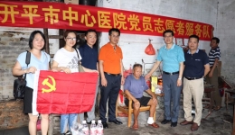 我院外科党支部开展主题党日活动