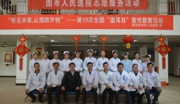 我院援疆医生顶着沙尘天气为养老院老寿星送关怀