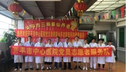 庆祝建党九十六周年开展党员志愿者服务献爱心活动