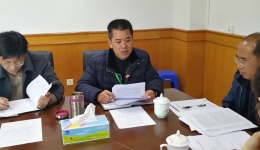 我院召开2017年度民主生活会