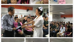 2016年联合国糖尿病日活动总结