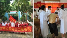 奉献爱心  关爱老人