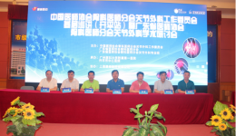开平市中心医院成功举办2016关节外科基层巡讲学术研讨会——开平