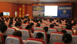 我院举办“西点执行力”专题培训