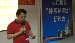 体腔热灌注技术—肿瘤患者的福音