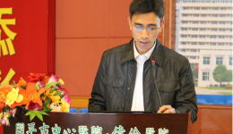 我院召开党委中心组（扩大）理论学习会议