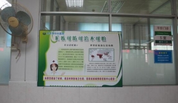 未雨绸缪，开展疟疾宣传工作