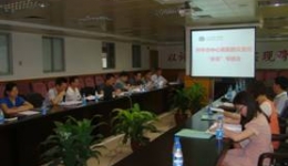 我院召开群众意见“会诊”专题会议