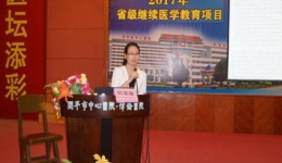 《中医适宜技术在临床的推广与应用》学术会议落下帷幕