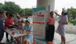 2017年全国科普日活动报道 ——科学防病，关注健康