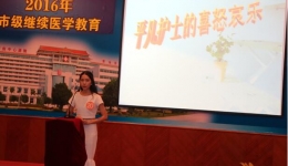 我院举行“庆祝5.12国际护士节微演讲”比赛