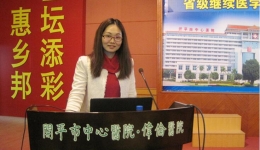 护理部举行“护理不良事件”分享会