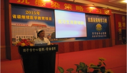 2015年护士实习生岗前培训圆满结束