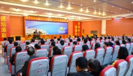 开平市中心医院2019年度工作总结暨表彰大会！