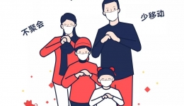 疫情当前，这件事千万别忘了！