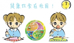 疫情期间，中小学生这样做，家长更安心！