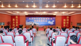 开平市中心医院举行医共体揭牌授牌仪式