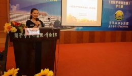 ​学术盛宴如期至，白衣天使携手进——《皮肤护理新进展》学习班