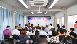 【不忘初心 牢记使命】开平市中心医院主题党日活动