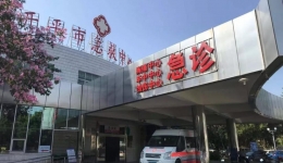 到急诊科就诊，有时为什么会遇到先到“后治”的情况？