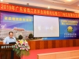 2019年广东省珠江西岸血液病论坛暨江门地区血液分会年会会议纪实