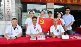 开平市中心医院早期胃癌筛查大型义诊活动