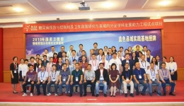 热烈庆祝我院内分泌科举办全国性交流活动