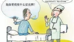 【切勿错过】“五四”嘉年华，神经外科在东汇城举办义诊活动啦！