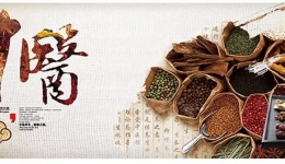 腰痛怎么吃？腰椎保健专题（五）