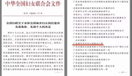 【热烈祝贺】开平市中心医院内六科又获一国家级殊荣！