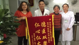 开平市中心医院烧伤科运用“再生医疗技术”治愈特重度烧伤病人