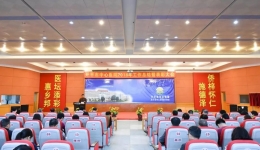 开平市中心医院2018年工作总结暨表彰大会！