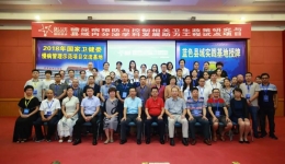 白露送秋爽，南国迎鸿雁——“蓝色县域”示范基地——我院内分泌科再次举办全国性交流活动