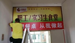 创建文明餐桌示范食堂行动倡议书