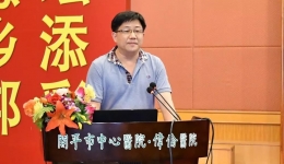 开平市基层医院胸痛中心培训班暨胸痛中心网络合作单位签约仪式在我院成功举行