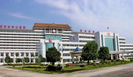 开平市中心医院招聘启事