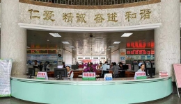 【产业提升 城市提质 工作提效】我院一站式多功能服务岛为您服务！