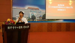 【教学相长，铸造未来】——2018年度实习生岗前培训圆满结束