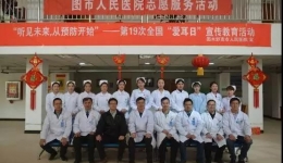 我院援疆医生顶着沙尘天气为图市养老院老寿星送关怀