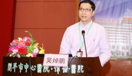 卒中中心建设，我们一直在行动——基层医院脑卒中康复护理新进展研讨班