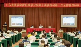 【春华秋实，厚积薄发】记医教研全方位发展的省重点专科肾内科