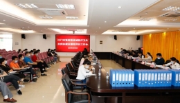 江门市绩效评价专家组到我院召开紧密型县域医共体建设绩效评价工作会