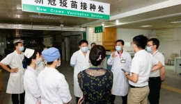 开平市中心医院积极部署新冠病毒疫苗接种工作