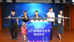 我院温嘉强医生荣获十大“基层网红”荣誉称号