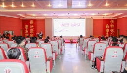 【我为群众办实事】中国红十字基金会“医路相伴——专家进基层患者关爱项目”走进开平市中心医院