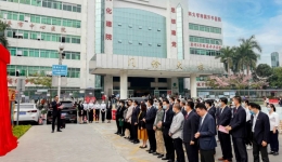 【我为群众办实事】开平市中心医院举行初心广场启用仪式