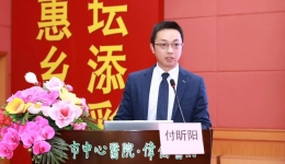 【学术盛宴】开平市中心医院泌尿外科成功举办2021年省级继续医学教育项目